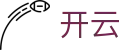 开云KaiYun官方门户 - 中国 · 电脑端在线登录